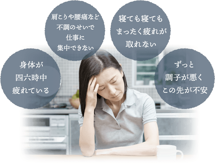 増えているお悩み